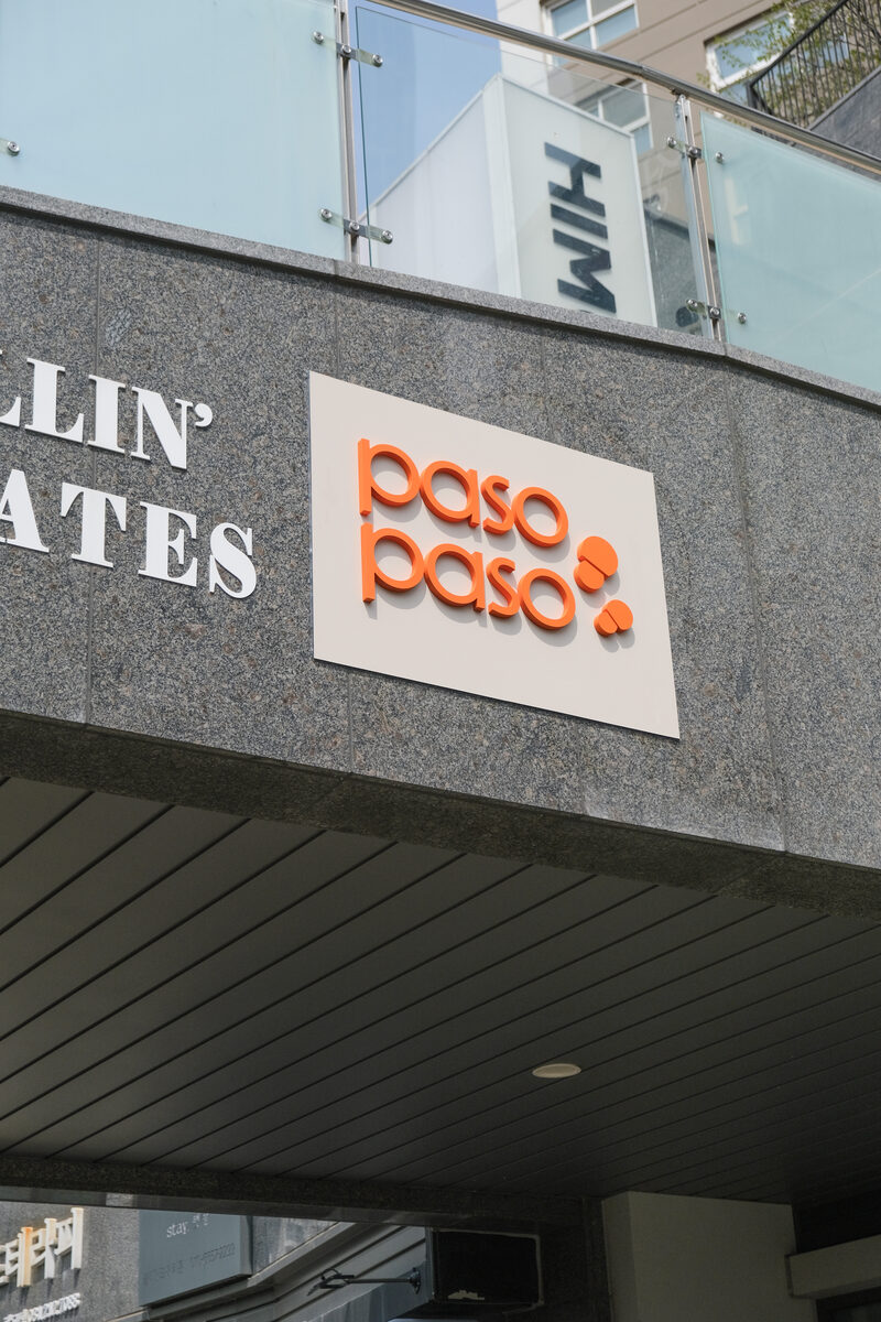 파소파소 커피 로스터스 외관