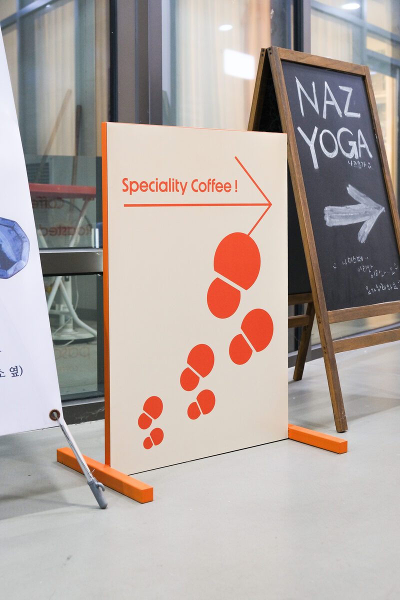 스페셜티 커피 간판